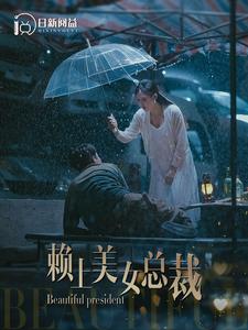 第一福利片在线直播视频