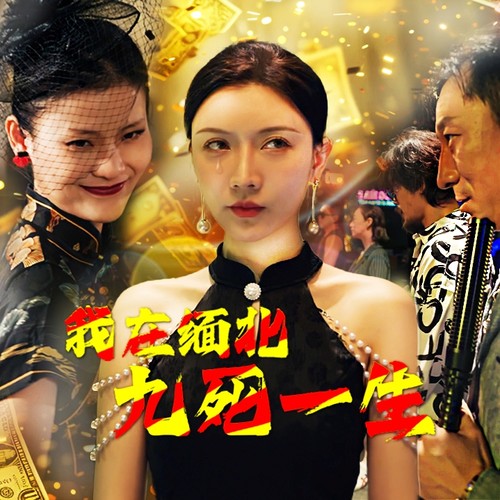 五馬專區中文亞洲