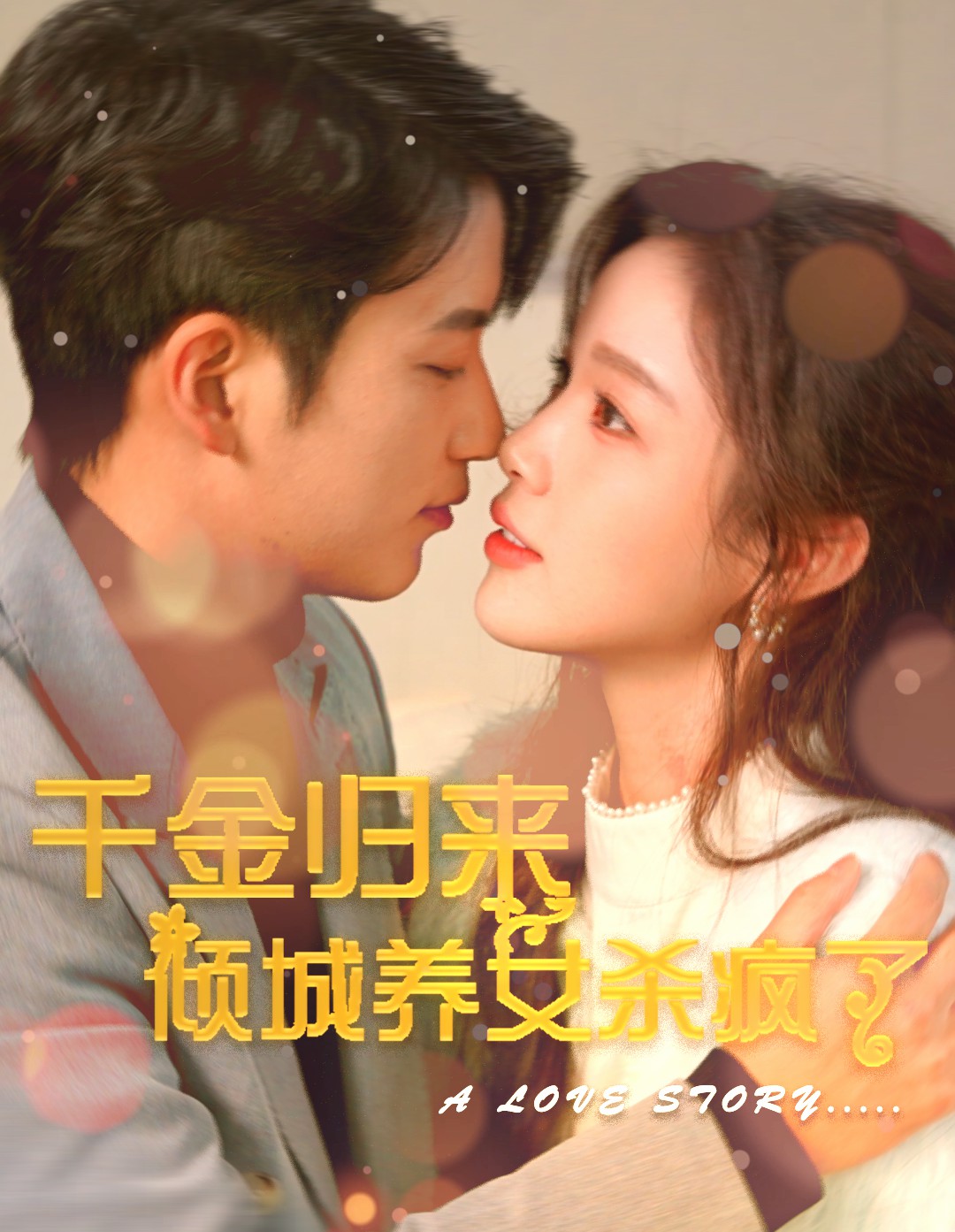 國產(chǎn)精品無碼日韓18