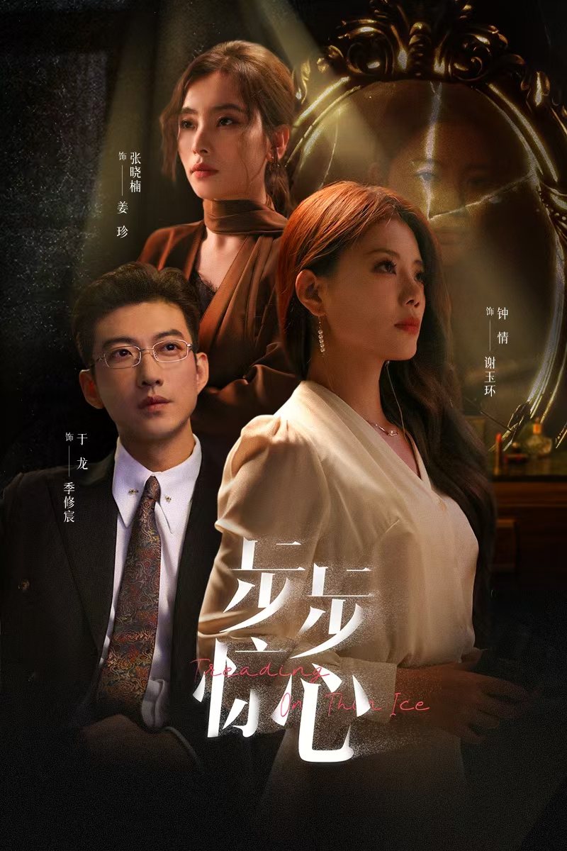 人妻丰满系列小说