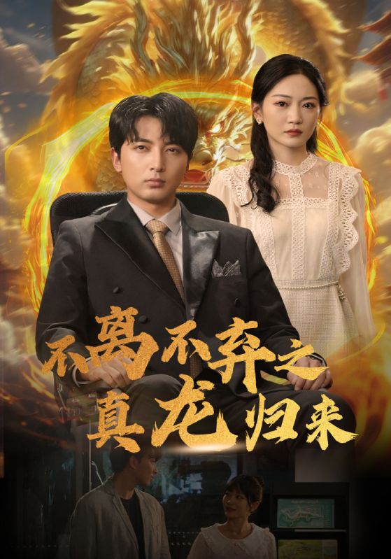 浓密接吻无码番号