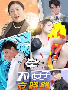 侏儒和人妻絲襪