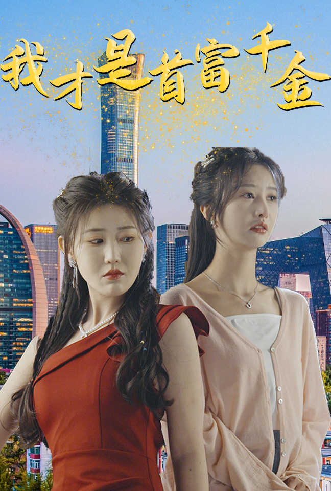 再见亚洲天王在线观看