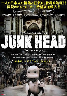 日韓電影之母親的朋友