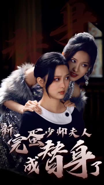 欧美游戏女巫在线观看