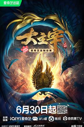 西施进宫无码