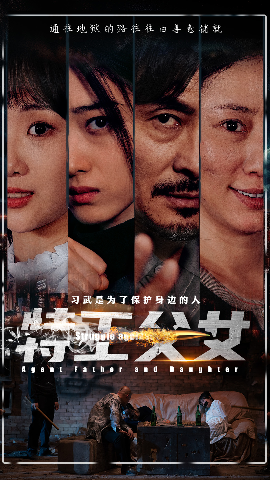 你懂的这些视频