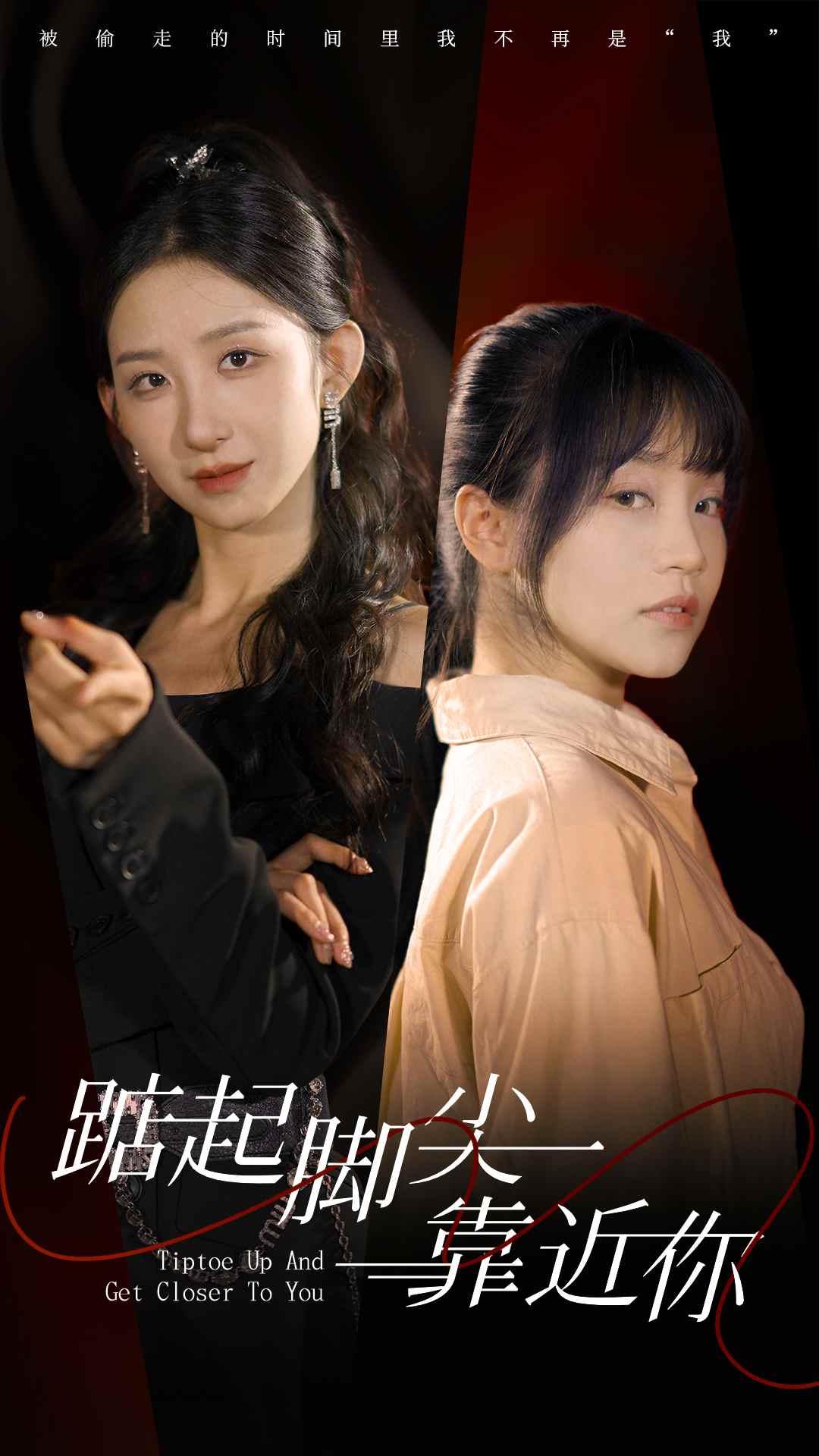 红色一红级c片
