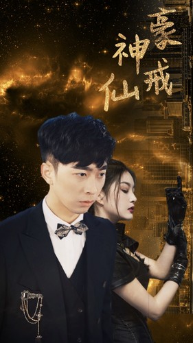 歐美電音封神之作在線觀看