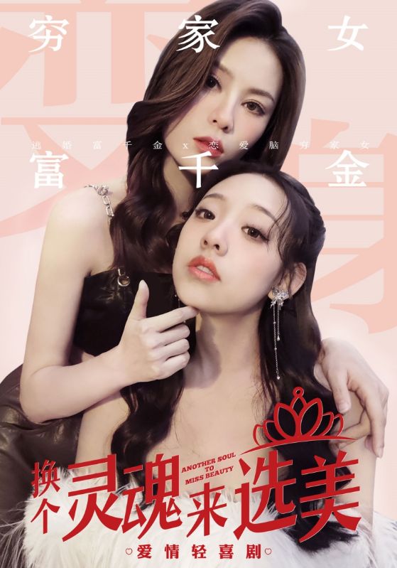 思思er精品手机在线