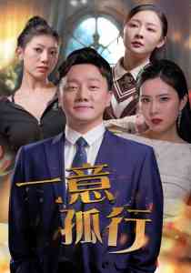 99热e久久热在线若怒