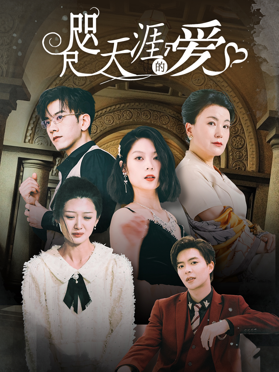 到东京热波多野结衣在线