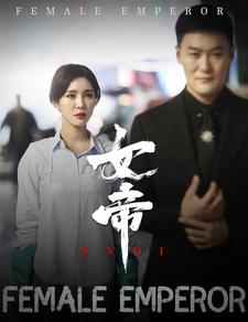 午夜视频免费20秒