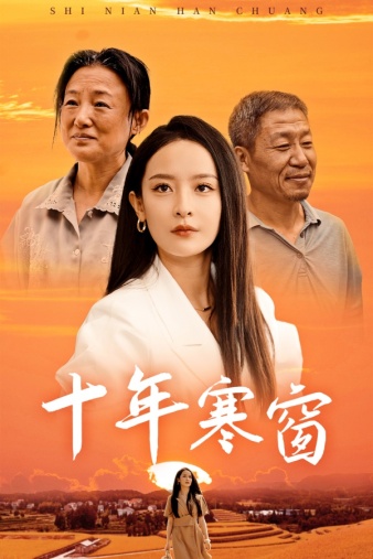 日韩的爱情电影大片推荐