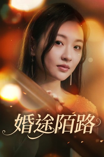 日韩欧美亚洲一区
