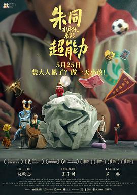 在线欧美黄浪
