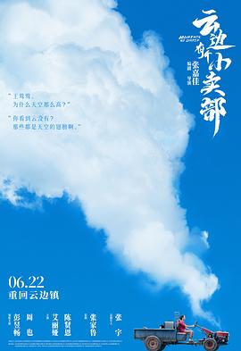 神馬歐美午夜視頻