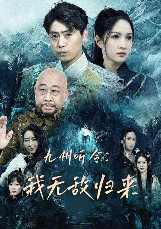 午夜阿姐大结局视频播放