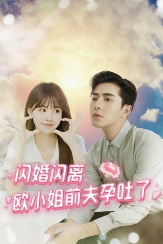 aV欧美网叫床声在线