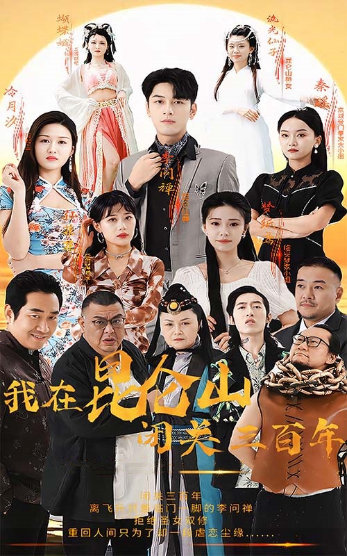 王朝AV精品国产