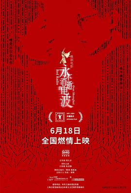 A片国产在线观看网站