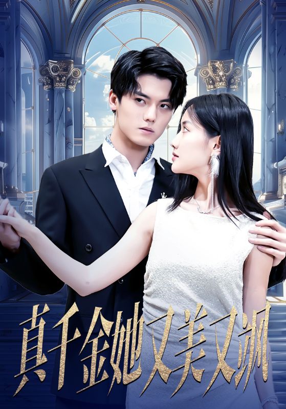 美顏人妻征服系列
