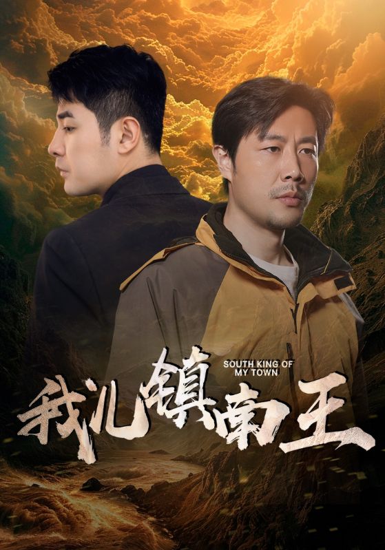 大香蕉男人最爱看的电影
