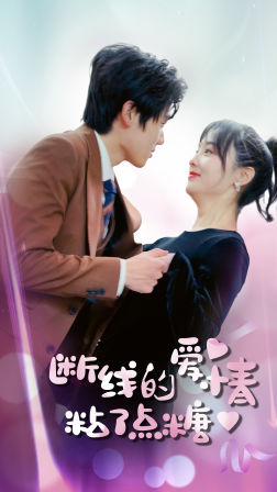 无套无码人