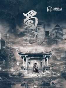 亞洲精品XXXX人妖