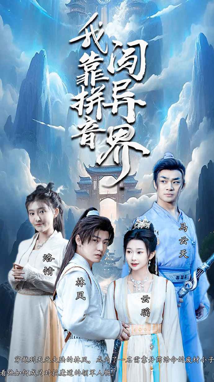 群p高中畢業知乎