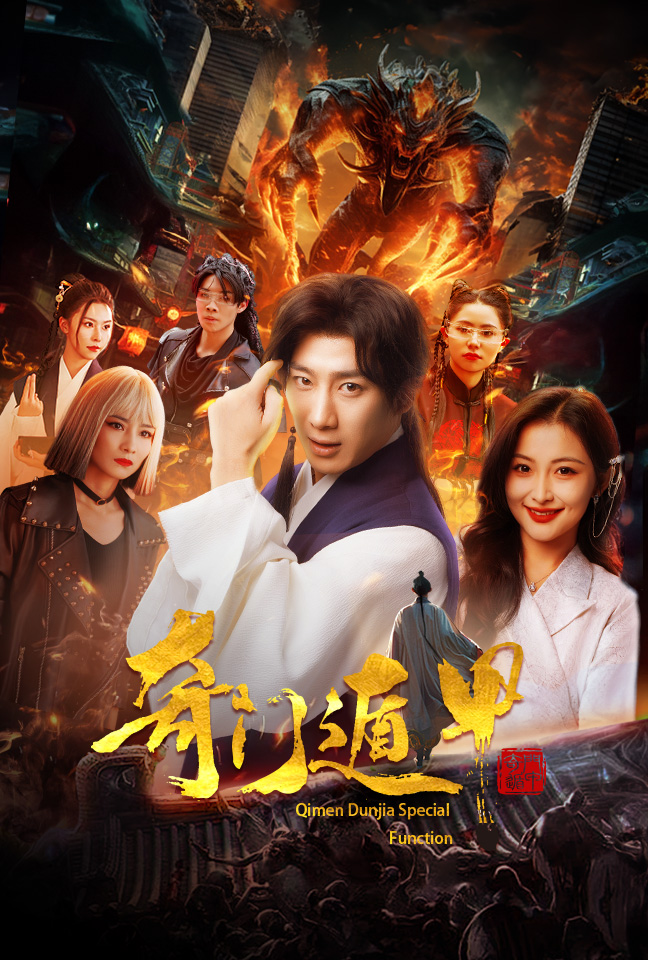 EBOD无码种子