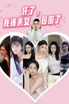 欧美优雅老美女在线观看