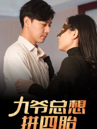 春药自慰无码