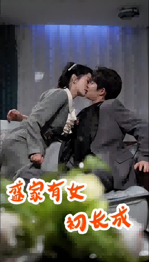 欧美剧结婚合集在线观看
