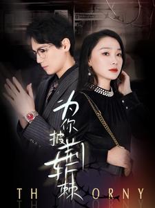 中文字幕无码手机