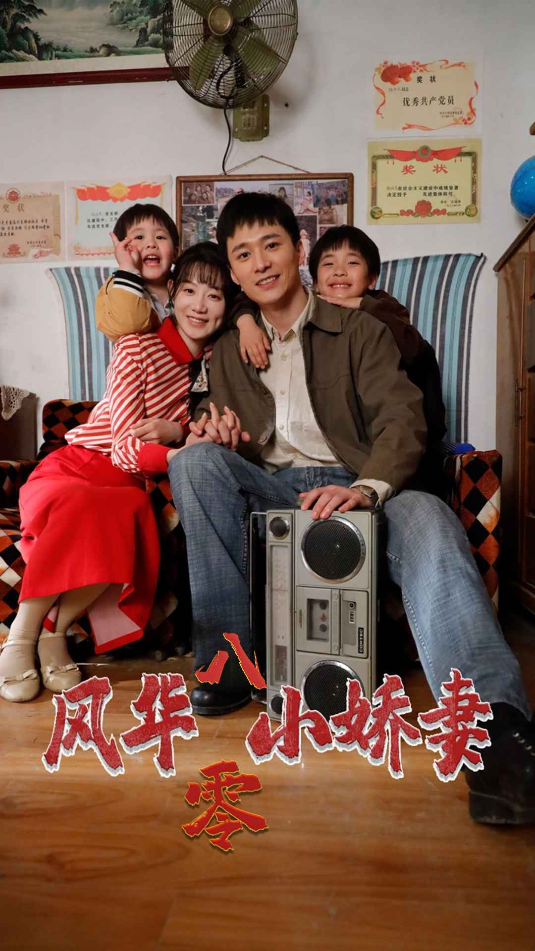 苹果APP福利引导网站
