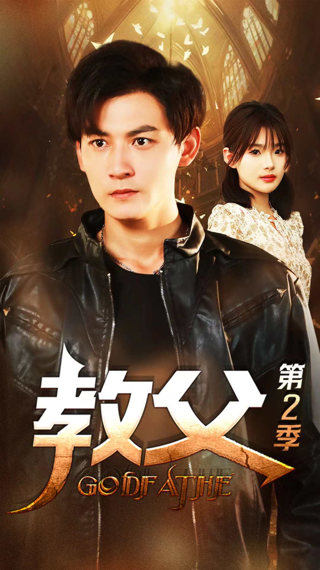 bt天堂种子www在线下载