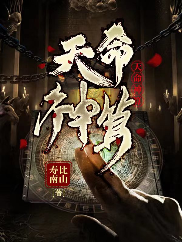 歐美日韓成年圖片小說