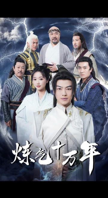 天堂2在线观看影片