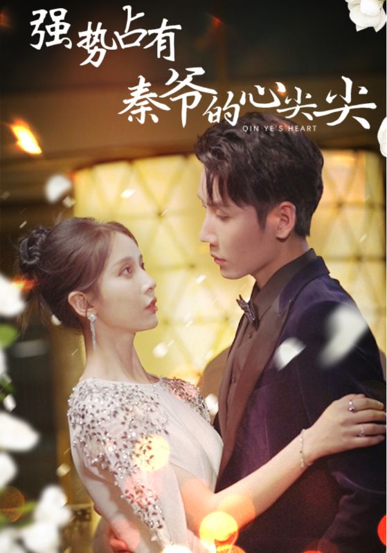 欧美桃花视频在线