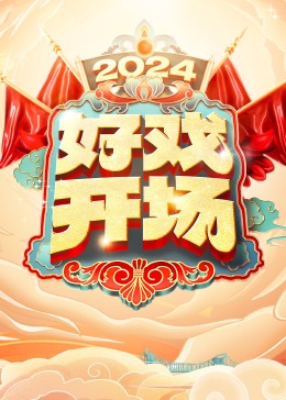 我們的日韓抖音在線觀看