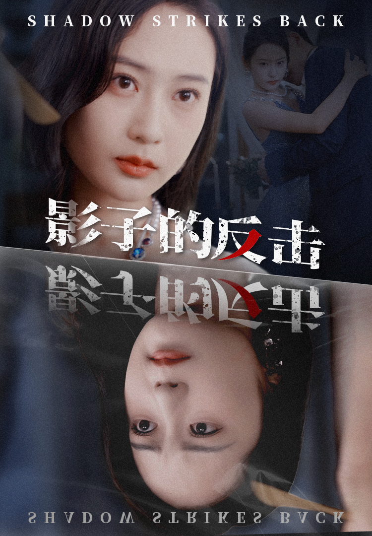 人妻後編在线观看