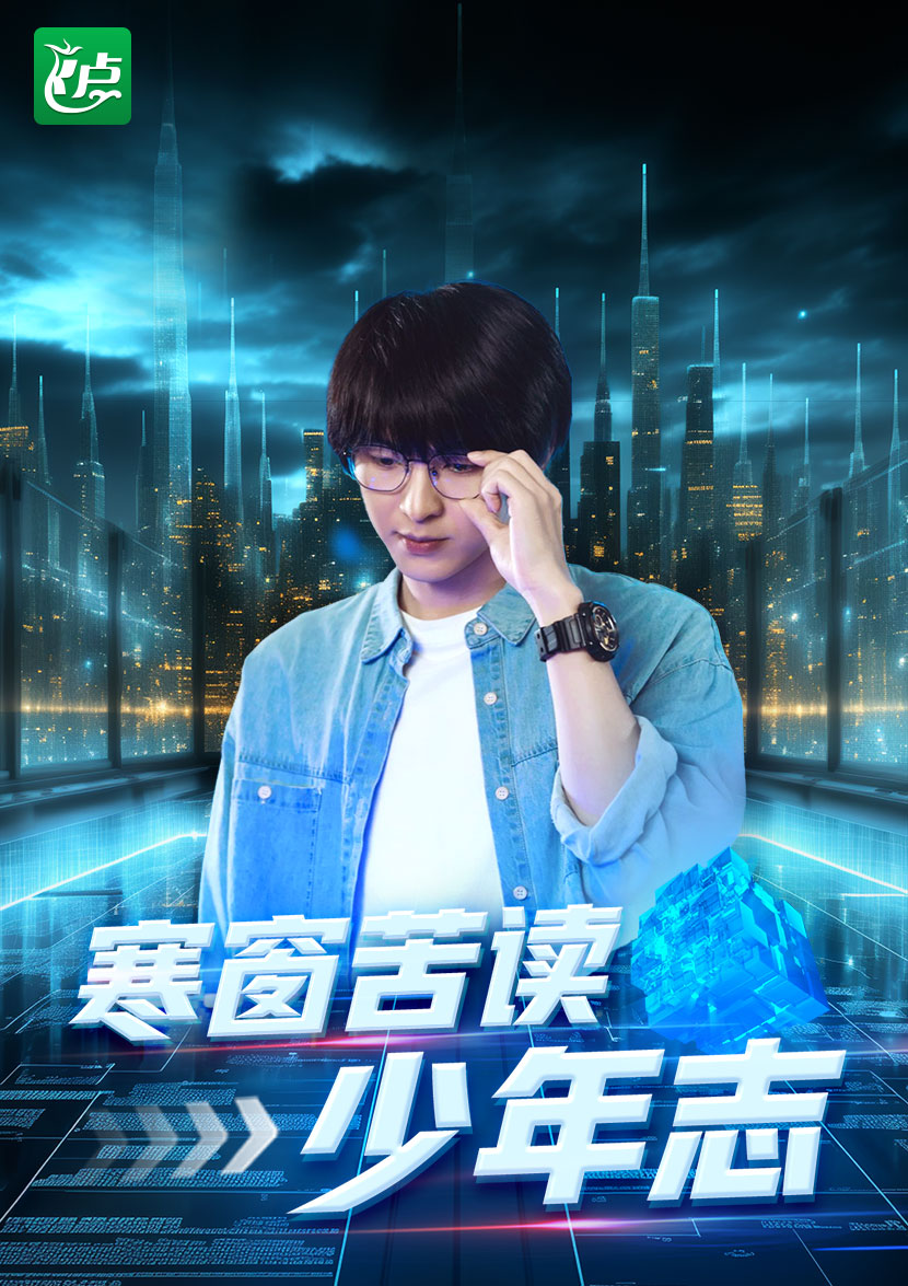 大香蕉47丁