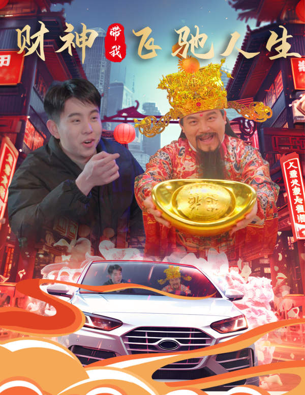 走遍亚洲九国在线观看