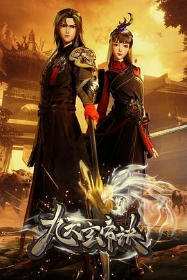 无码理论影音