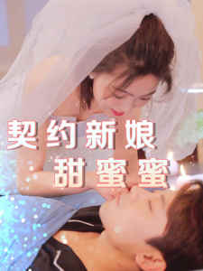 顶级福利片在线