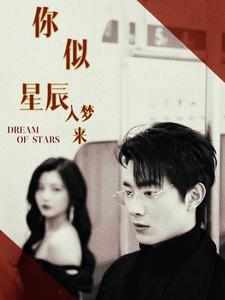 丝袜人妻被下药图片