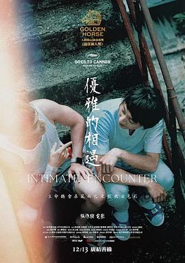 霸道的人歐美電影在線播放