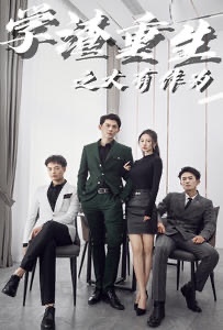 色欲大综合网在线观看