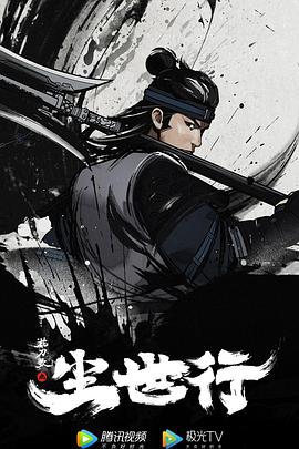 在线官场人妻
